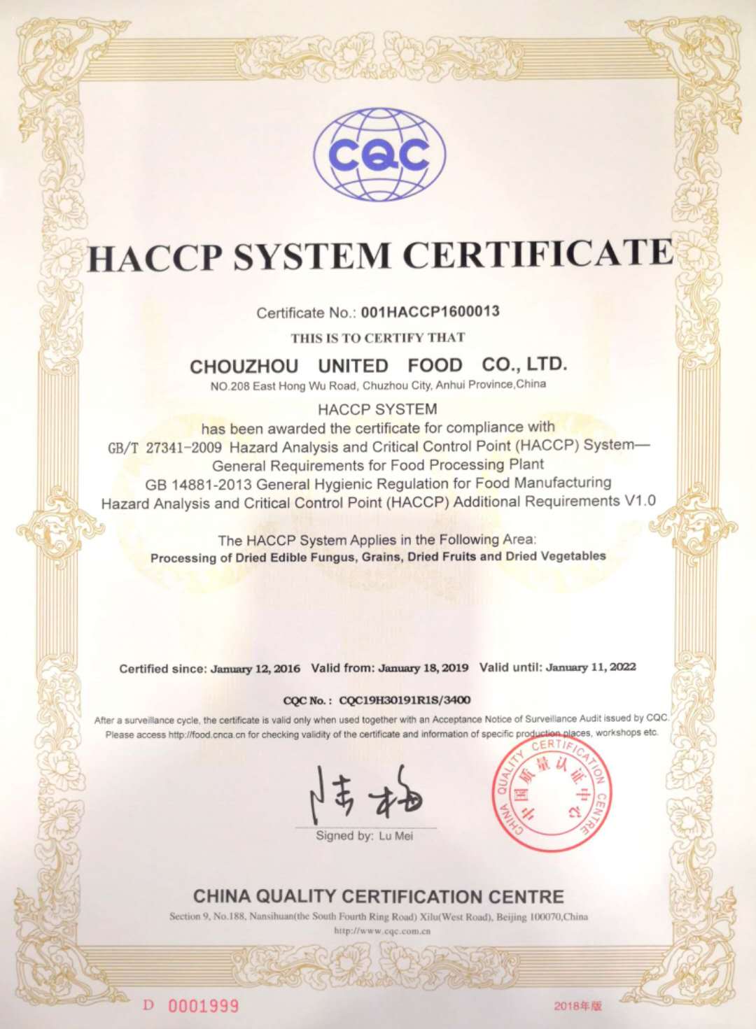 HACCP英文